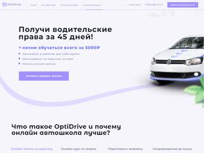 Optidrive