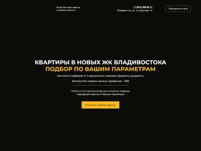 Союз Застройщиков