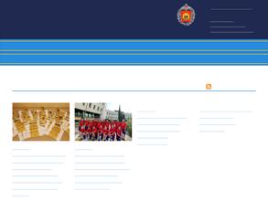 Петрозаводское Президентское кадетское училище