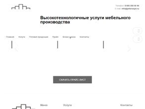 Плита Инжиниринг