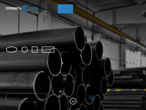 Профиль трейд