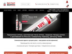 Торговая компания