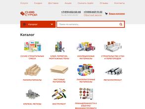 Рам Строитель