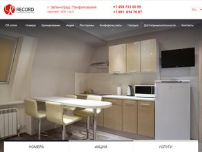 Комплекс Рекорд