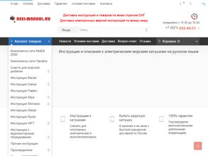 Reel-manual.ru