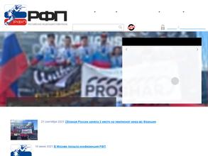 Федерация пэйнтбола Мурманской области