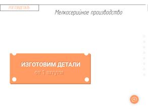 РостовДеталь