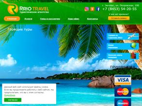 Rrio Travel