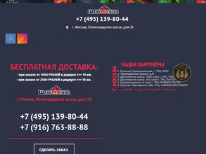 Хлебный двор