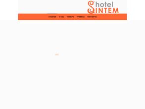 Sintem Hotel