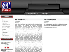 SKM Digital