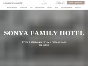Sonya family hotel