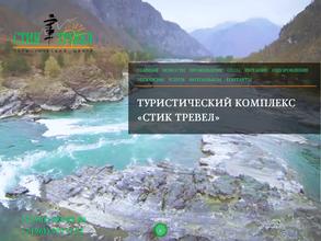 Ресторан европейской кухни