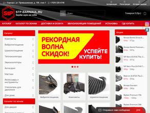 StP-Барнаул