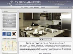 Талисман Мебель