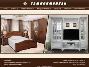 Тамбов мебель