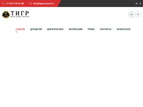 Федерация традиционного ушу