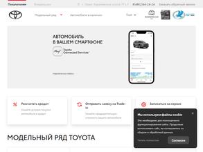 Бизнес Кар Орёл