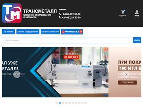 Трансметалл