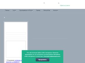 Юг Терминал