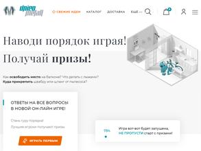 Юнико металл