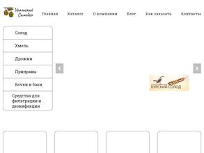 Уральский Самодел