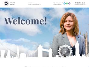 Welcome English studio