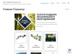 БайкалИнструментЛес