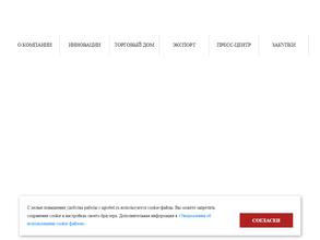 Агро-Белогорье