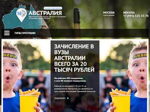 Students International