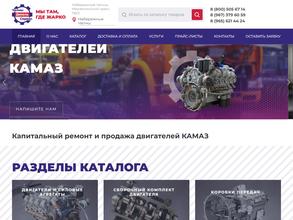 ЧелныДизельСервис