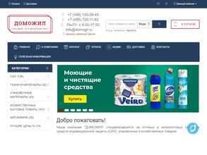 ДОМОЖИЛ