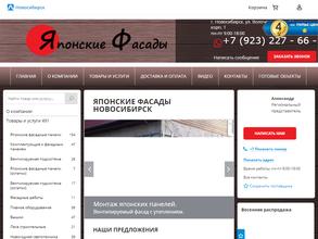 Подсистема Декот XXI Премьер