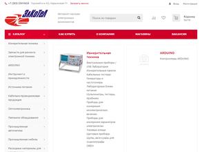 Электронщик