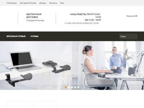 Эргономичные решения