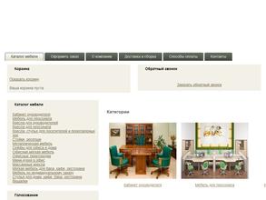 Офис Евро Мебель