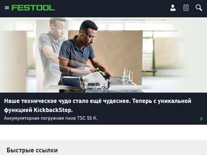 Центр Мебельной Фурнитуры