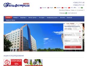 Гольфстрим