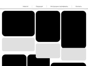 Герваль-Рус