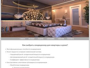 Судебно-экспертное учреждение федеральной противопожарной службы по Орловской области