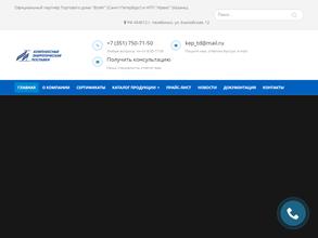 Комплексные Энергетические Поставки