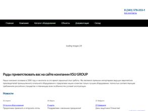 Котельные Системы Урала