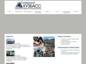 Погрузочно-транспортное управление