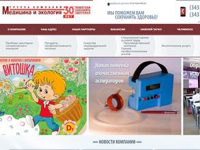 Охрана труда и безопасность