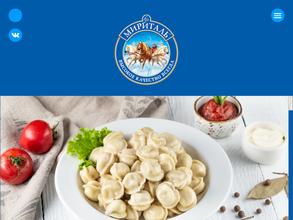 ПЛАНЕТА МИРИТАЛЬ