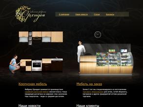 Vip мебель НН