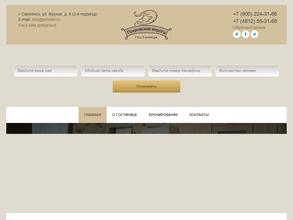 Покровские ворота