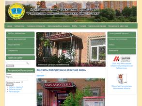 Библиотека №2