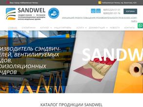 Sandwel