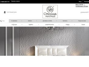 Столица текстиля